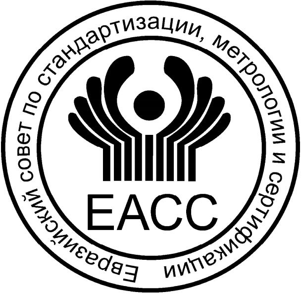 Логотип ЕАСС